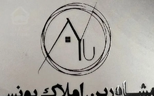 اپارتمان فروشی ۲۴ اذر