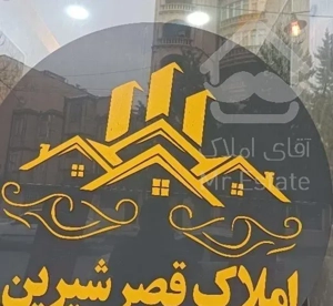 117متری تک واحدی/بهار/بهارستان/فول امکانات