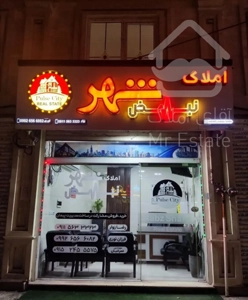 نبض شهر(«آپارتمان 103m شیک و خوش نقشه در مرکزشهر»)