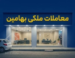 رهن و اجاره یک خواب داماهی