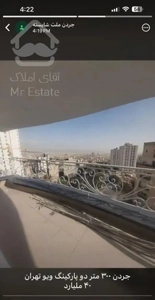 جردن گلستان ۱۴۵ متر .۷ ساله زیر قیمت