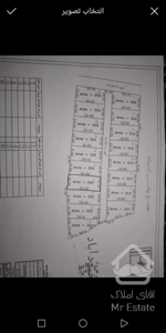 زمین بافت مسکونی