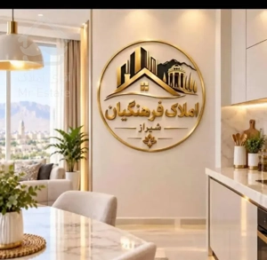 آپارتمان دوخوابه ۱۱۰ متری/ زیر قیمت/ توحیدی راد