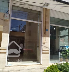 تجاری دو دهنه براصلی فردوس شرق