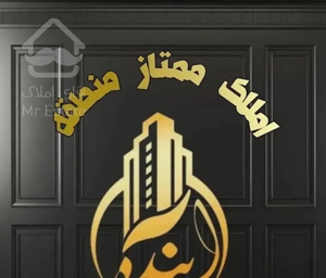 آپارتمان ۱۰۸متری بهترین لوکیشن بهداشت