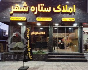 فروش واحد 75 متری رو به نما در اردلان ها