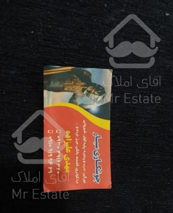 جوشکاری سیار درب پنجره جا کولری قفسه میز نرده