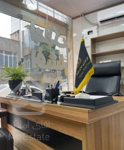 آپارتمان۸۵متری/شهناز/فول امکانات/تاپ لوکیشن