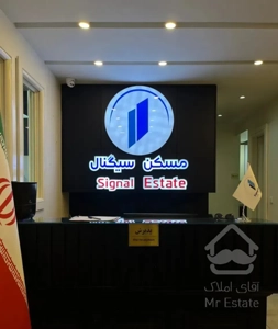 نیاوران شمال کاخ ۱۷۵ متر بدون مشرف