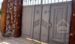 زمین مسکونی