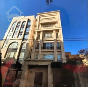 اوایل کوثر ۱۸۱متر فول لاکچری شیک زیر فی