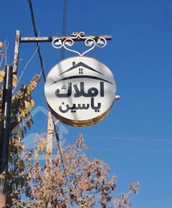 منزل ۲ خوابه ماشین رو دارای سند و پایانکار کرونی