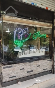 ۷۷متر فول امکانات