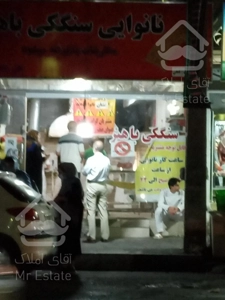 کد ۴۲ فروش ۶۷ متر مغازه بر اصلی