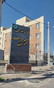 اجاره مسکن مهر کارگری