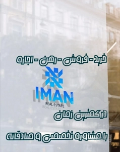 ۱۱۰ متری/شهرک شاهد/سند تک برگ/طبقه آخر