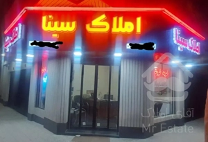 ۱۳۷متری شهرک رجایی.