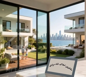 ۷۵ متر کلید نخورده