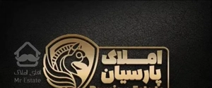 تک واحدی ۱۴۳ متری/متخصصین /۲ پارکینگ سندی/سه خواب
