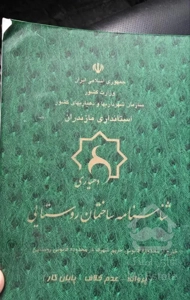 فروش و تهاتریکجا آپارتمان ۴واحده ساحلی مبله کد۱۰۳۴