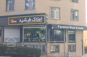 فروش ملک دربستی