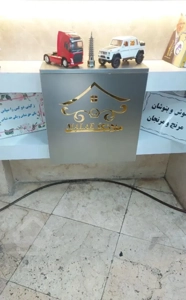 فروش ۱۵۰ متر مسکونی