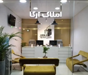 اکباتان دو خواب تخلیه