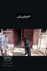 امتیاز۸۰متری شهرک دادگستری.کنار فرهنگیان فاز ۳.