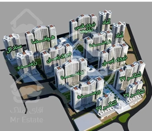 خرید واحد در پروژه بزرگ خرازی