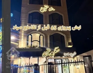 واحد ۱۲۰ متری دو خواب خوش نقشه