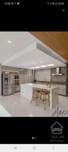 خرید واحد ۱۵۰ متری در چیتگر