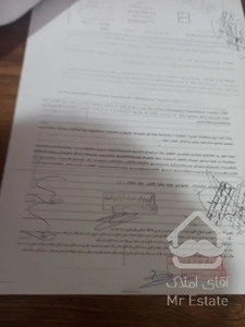 کرج  برغان کُردان ، برغان ، بین سُرهه و بریانچال