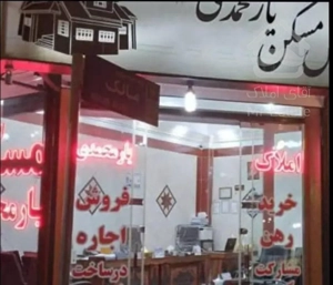 60متر طبقه پنجم با آسانسور و پارکینگ شهرک ولیعصر