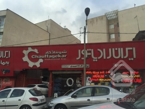 اجاره مغازه تجاری براصلی صادقیه