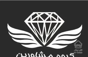 ۹۸ مترمربع واحد مسکونی/اتابک