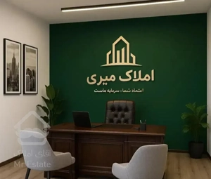آپارتمان ۱۶۸ متری رضاشهر