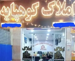 سه خوابه ۱۷۳ متری / صفر/پنجره قدی