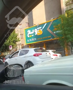 تجریش ۸۰متر براصلی ۲ نبش تابلوخور تمام‌مشاغل