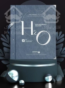 گسترده مرکز پخش کاغذ دیواری استان خوزستان