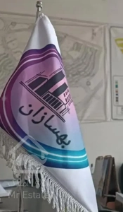 M6/معرفی/طبقه اول