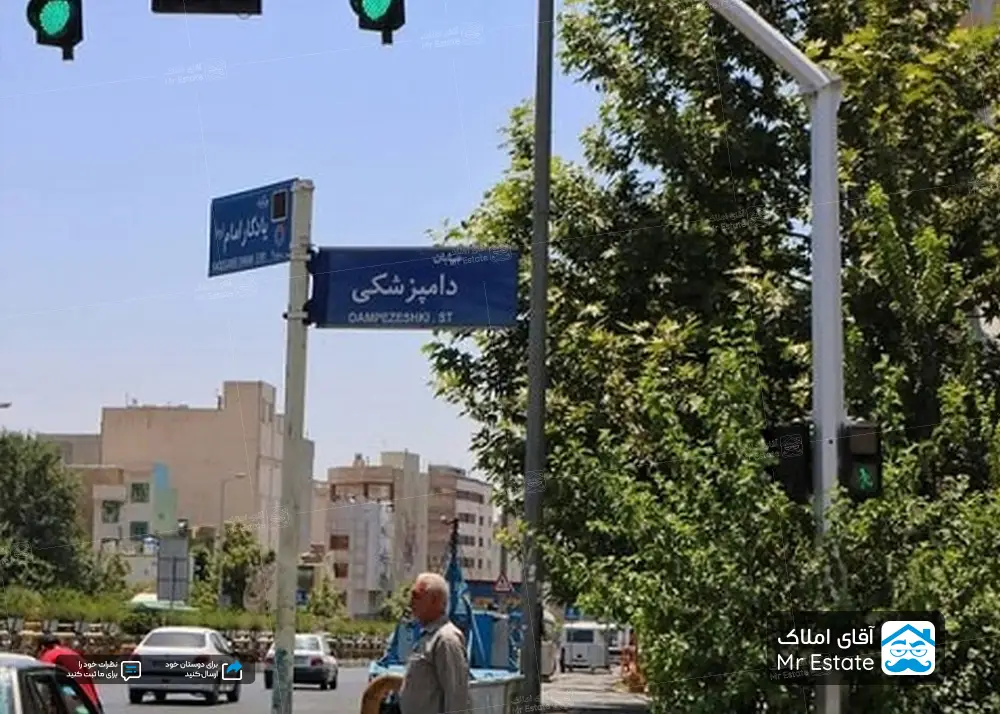 محله دامپزشکی تهران ؛محله ای با باقت قدیمی در مرکز شهر