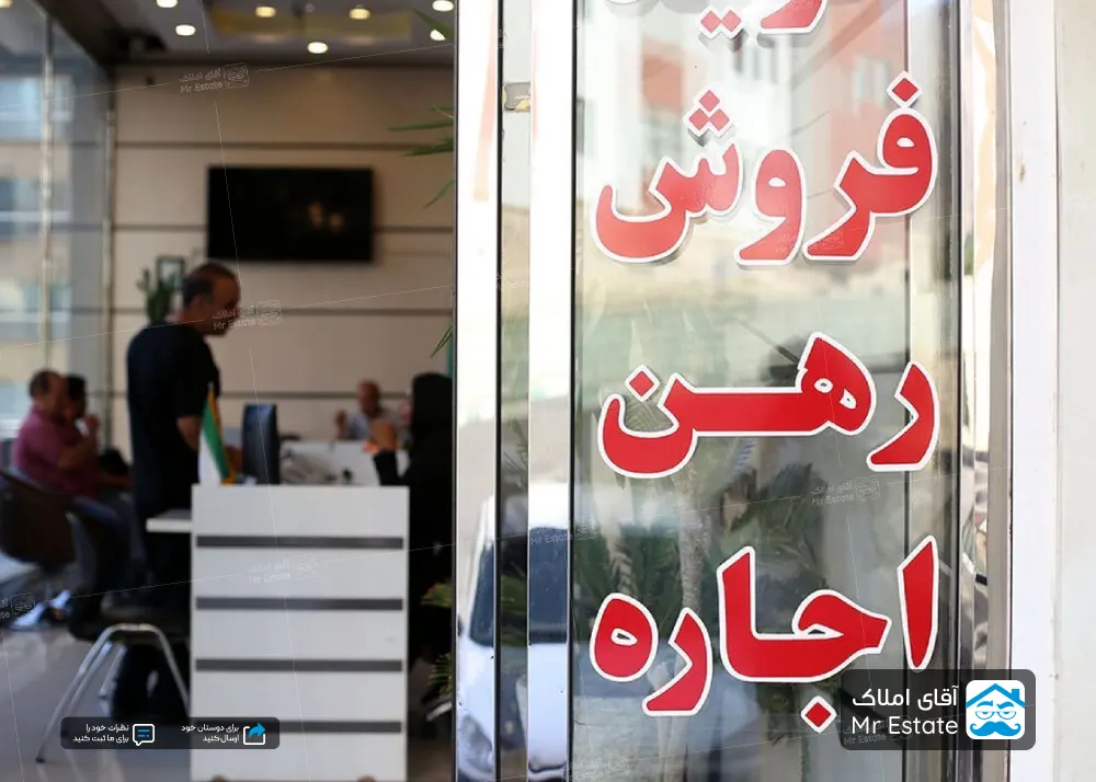 با ۱ میلیارد تومان در تهران کجا می‌توان خانه رهن کرد؟