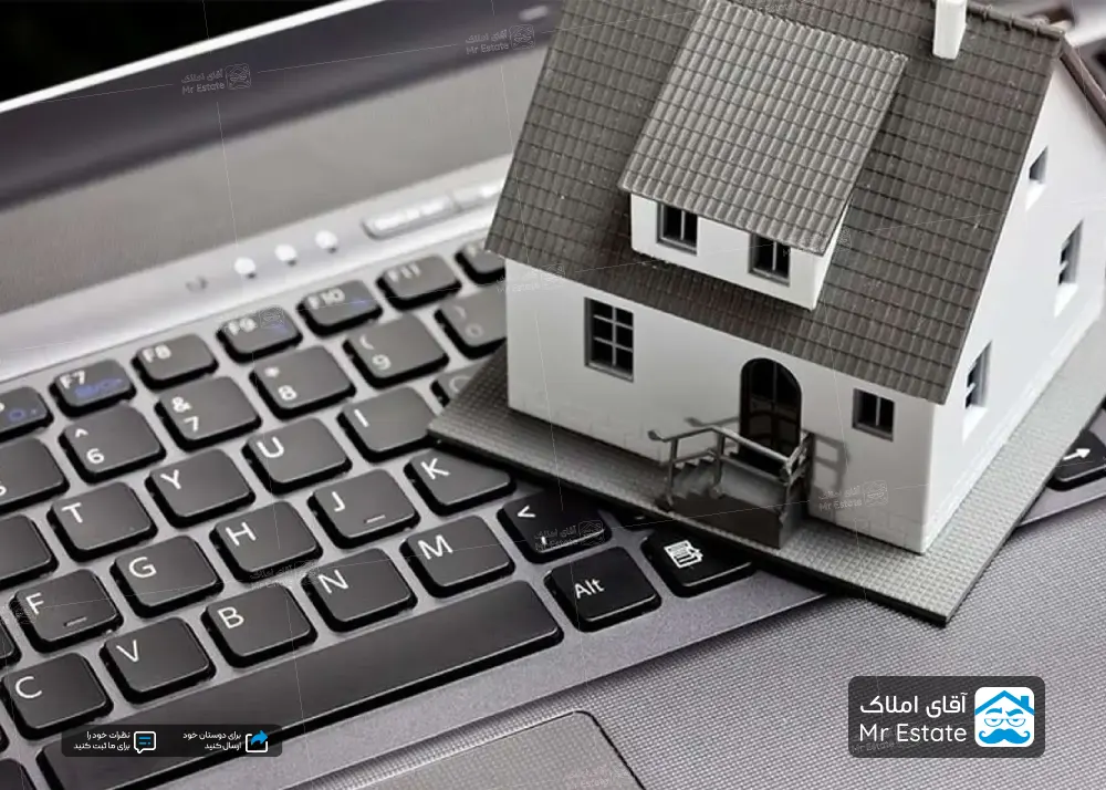 خرید و فروش آنلاین ملک با «قرارداد یکسان» رسمی شد