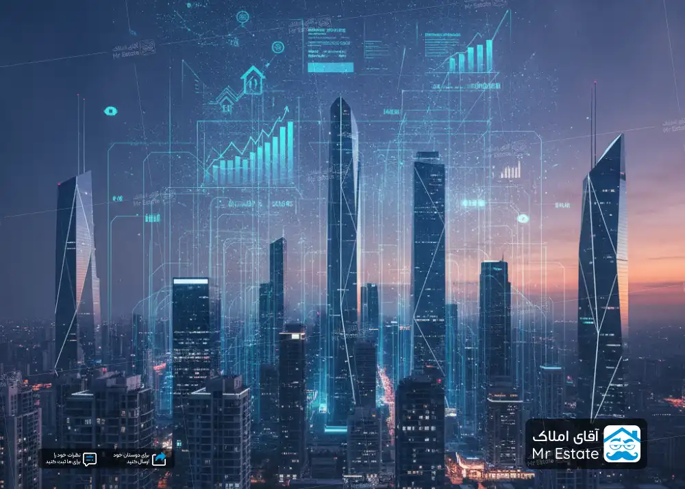 آقای املاک و آینده پراپ‌تک و فین‌تک در صنعت ساختمان