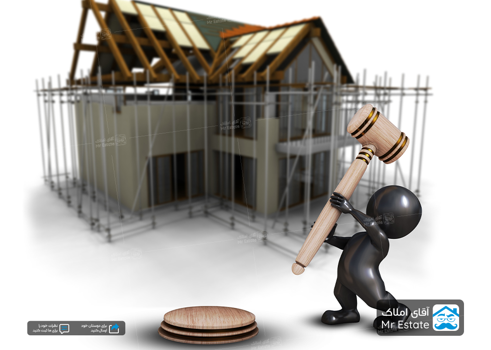 محاسبه و تفکیک عرصه و اعیان ملک