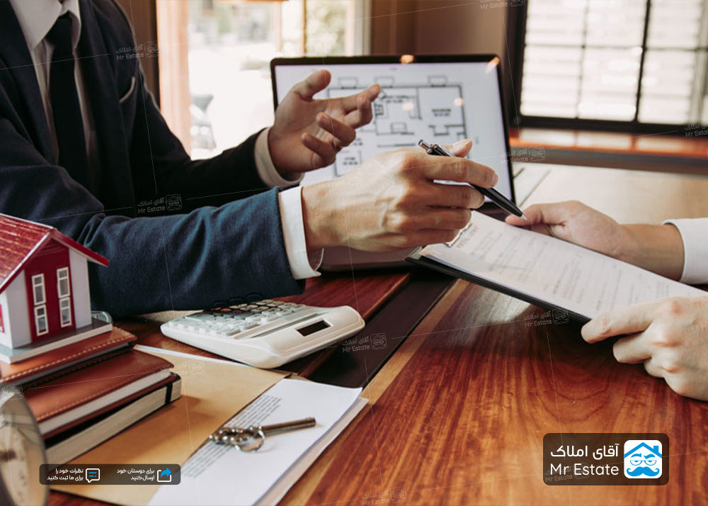 سند ملک اوقافی و راه های تشخیص آن