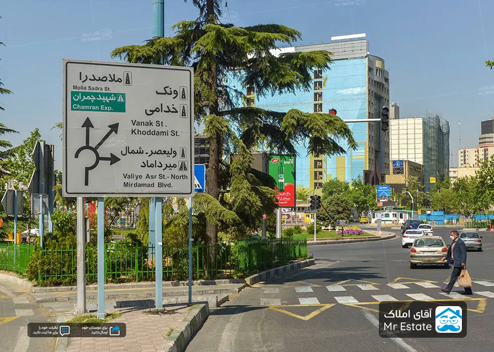 ملاصدرا تهران ؛خیابانی معروف و مدرن در شمال پایتخت