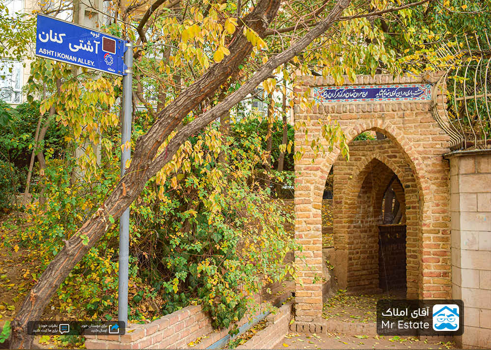 نیاوران تهران؛ با این محله لوکس نشین و لاکچری بیشتر آشنا شوید