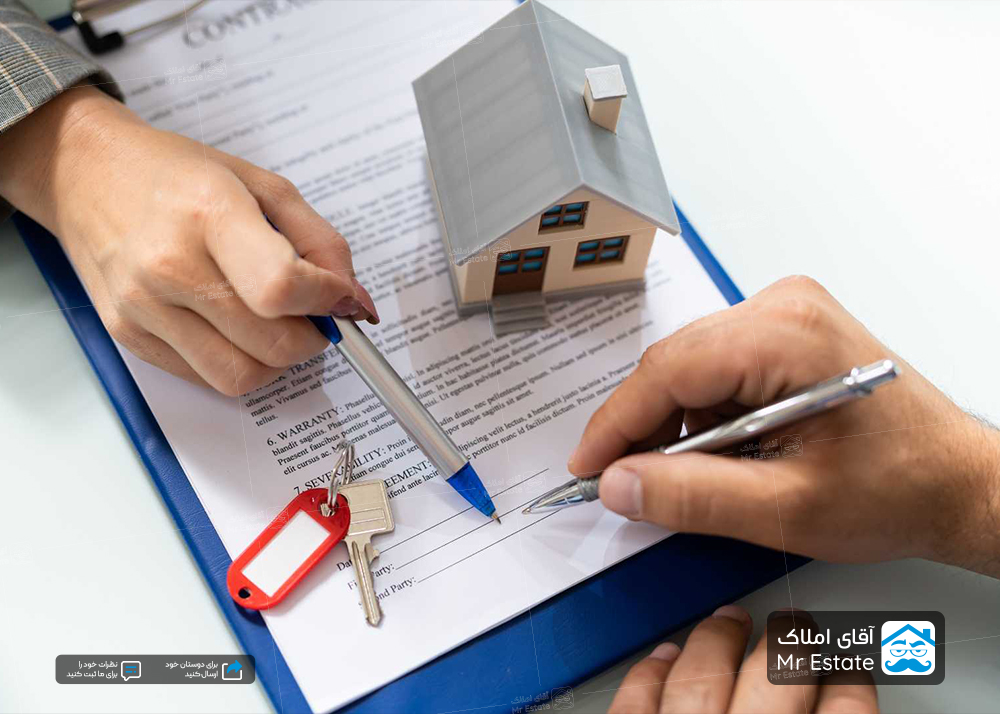 چطور در سال 1403 درخواست سند مالکیت دهیم؟