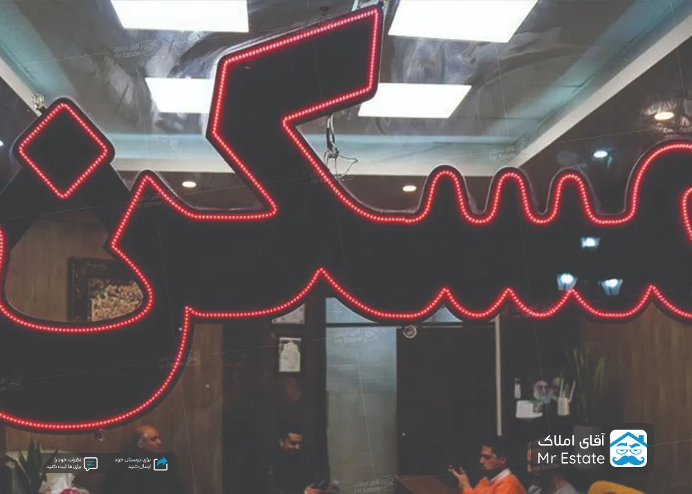 افزایش چشم گیر حق مسکن در 1405